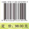 健康老龄化：从零开始办养老/张仲 商品缩略图2