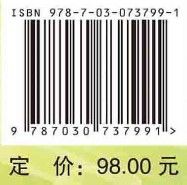 健康老龄化：从零开始办养老/张仲 商品图2