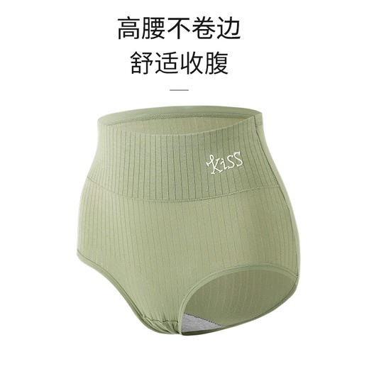 超值买二送一【透气无感 唤醒肌肤】纯棉高腰舒适收腹内裤 裸感不束缚优雅舒适 大口呼吸 拒绝闷热！ 商品图2