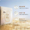 高洁丝奢透禅翼夜用卫生巾【6片】 商品缩略图3