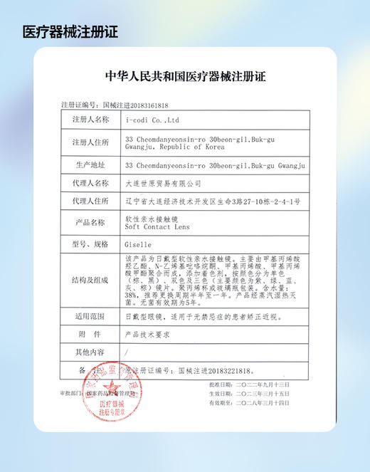 FairyCon&bunnyshiny【结束前通知】年抛最后一期联名活动 商品图1