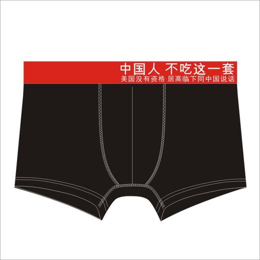 【4条礼盒装】CALEJNKAVJN男士内裤 平角裤男四角裤短裤衩男生大红四角底裤内衣-QQ 商品图4