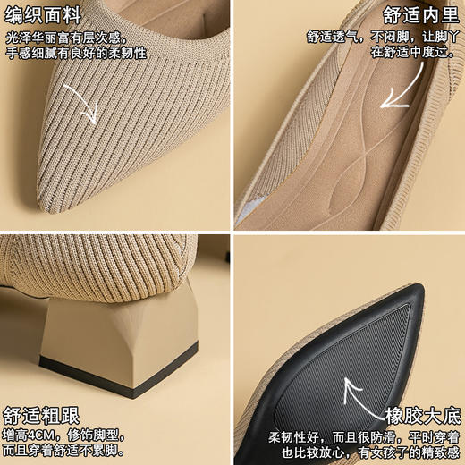 【包容各种脚型】王妃鞋2.0合集 满足不同搭配需求 显脚瘦显秀气 采用柔软橡胶底 商品图3