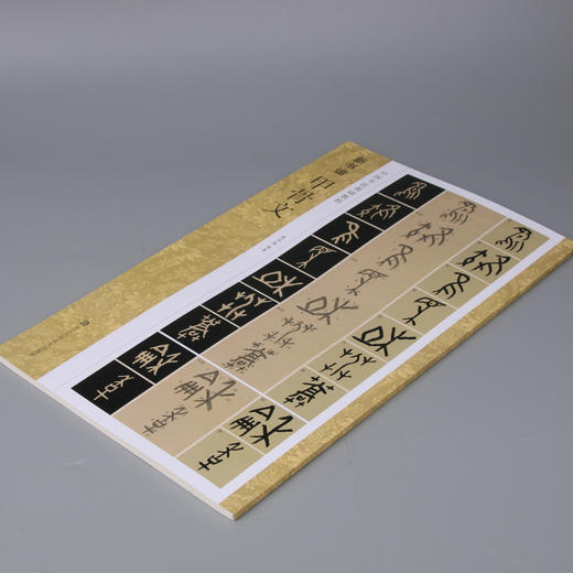 甲骨文 商品图2