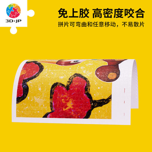 1200片平面拼图塑料拼图 H3122 上野阳介-Flowers 商品图3