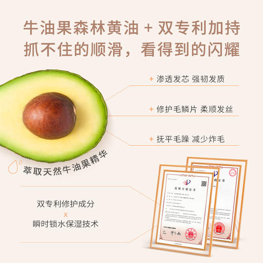 NAN角鲨烷滋养发膜烫染修护柔顺改善防毛躁补水发丝营养护理 商品图4