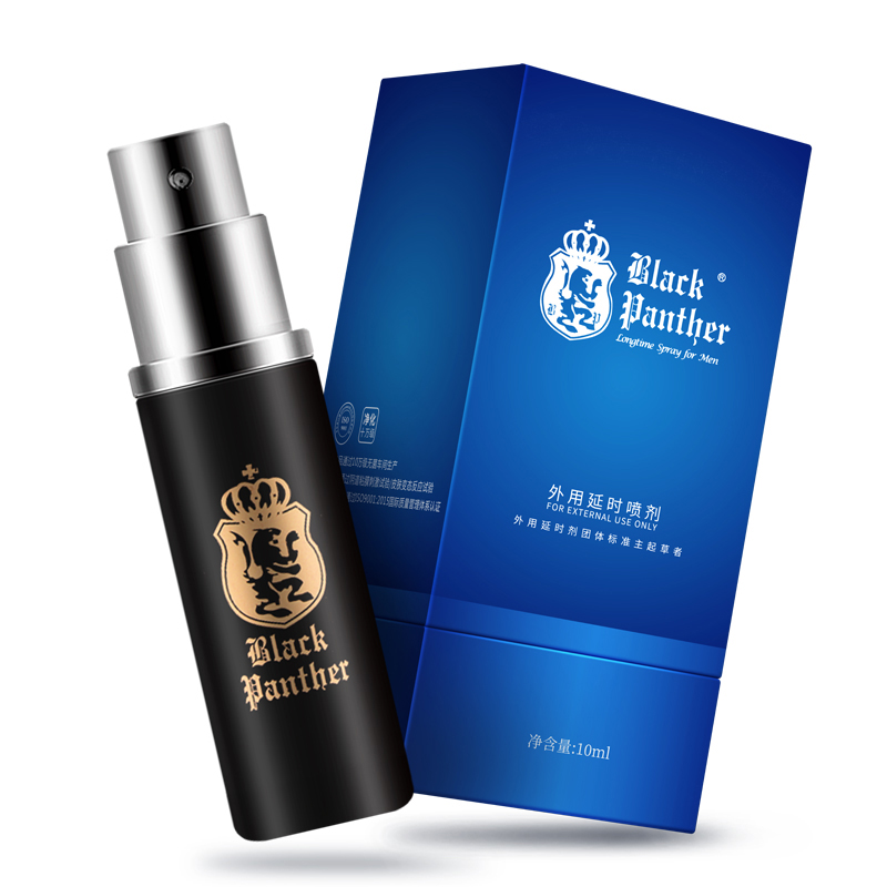 【男用喷剂！！】黑豹三代喷剂 男用延时喷雾 外用喷剂