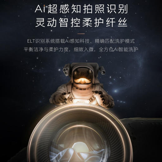 COLMO 10kg家用滚筒洗衣机烘干机 热泵式洗烘套装组合星辰系列CLGS10E+CLHS10E 洗烘套装 商品图5