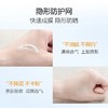 高姿多维亮白防晒霜50g 商品缩略图2