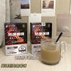【应季好物】日本森田制药防弹咖啡脂流黑咖啡无糖0脂肪防弹咖啡 100g*4盒 商品缩略图3