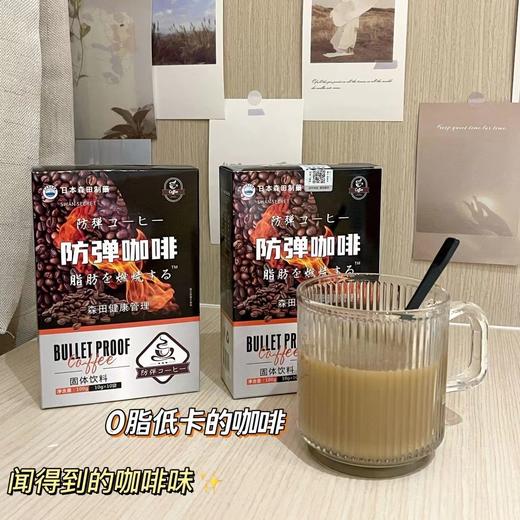【应季好物】日本森田制药防弹咖啡脂流黑咖啡无糖0脂肪防弹咖啡 100g*4盒 商品图3