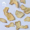 生态小黄姜姜片 | 合作生产 * Ecological Curcuma powder | Coproduction 商品缩略图2
