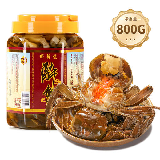 【多品类】邵万生醉蟹 红膏螃蟹 大闸蟹即食醉蟹400g 商品图4