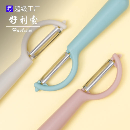 「5.9元包邮！6色可选」锋利不锈钢瓜刨削皮器 厨房用品削皮刀削水果刀刮皮瓜果刨土豆结实好用果刀 商品图1