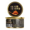 金字火腿干贝酱160g*2 商品缩略图0