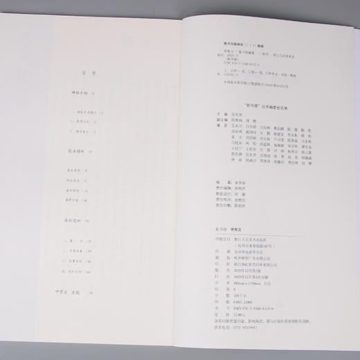 甲骨文 商品图3