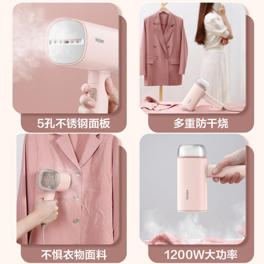 海尔（Haier） 手持挂烫机家用蒸汽小型便携式折叠电熨斗学生宿舍熨衣服神器 珊瑚粉HY-GW2503 商品图3