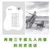 希吉尔和他的朋友们 商品缩略图1