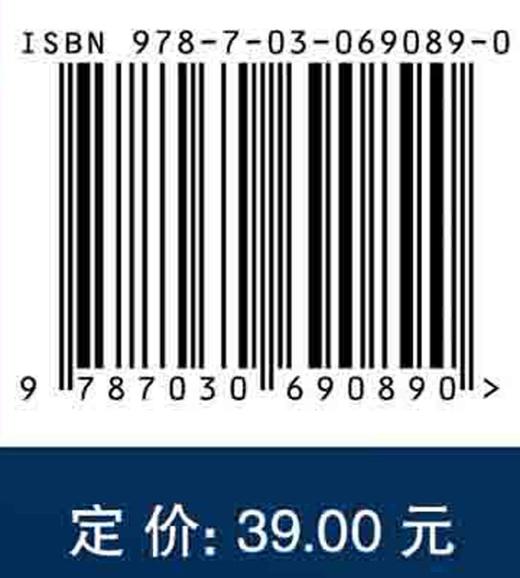 信息素养与信息检索（第三版）周建芳 商品图4