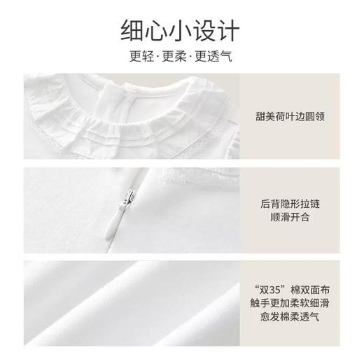 英氏童装婴儿衣服2023春新款女宝纯棉哈衣网纱连体衣YRHAJ1P158A 商品图2