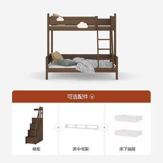 喜梦宝双层床上下床北欧简约子母床云朵上下铺组合高低床 商品图2