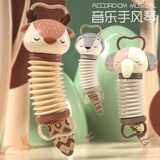 【逗趣安抚 做小小演奏家】小狐狸手风琴乐器玩具一二岁宝宝哄娃睡觉神器安抚新生婴幼儿玩具 商品图0