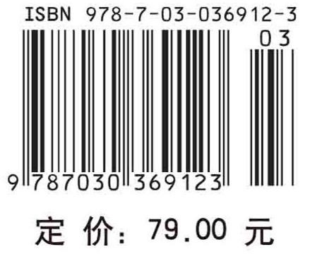 食品加工单元操作原理/张根生 韩冰 商品图2