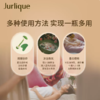 Jurlique茱莉蔻玫瑰精油100ml 商品缩略图2