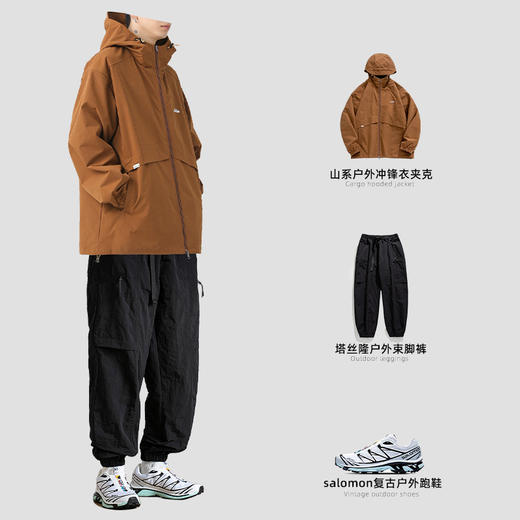 「三款配色！山系机能风」韩路日系男装山系机能风男套装春季户外冲锋衣夹克拼接休闲束脚裤下装 商品图1