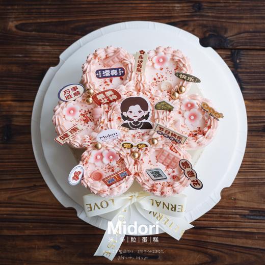 富婆女神·低卡糖 | Midori 商品图2
