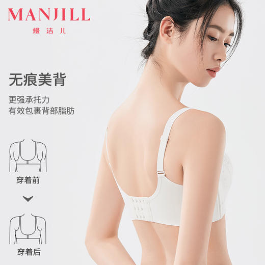 熳洁儿 呼吸洞洞杯小胸聚拢内衣轻塑立挺文胸性感蕾丝内衣22761533 商品图5