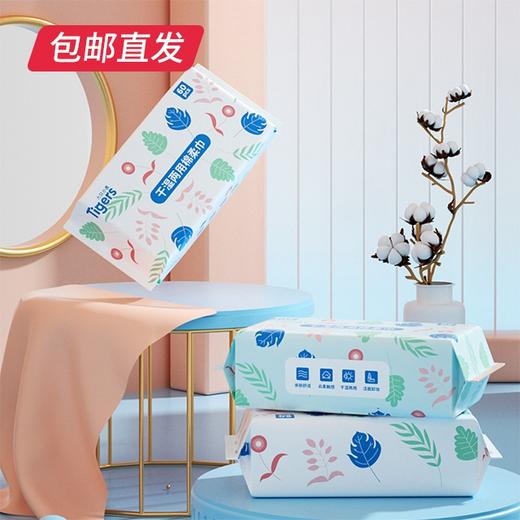 【Tigers六只小虎】全棉洗脸巾60抽*3包【包邮直发】 商品图1
