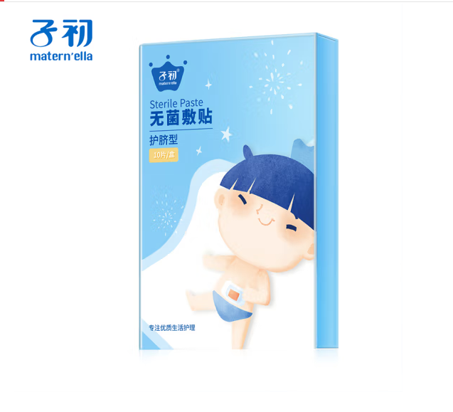子初（matern’ella）婴儿肚脐贴防水护脐贴新生儿婴儿肚脐防水贴婴儿一次性无菌护脐贴 10片/盒
