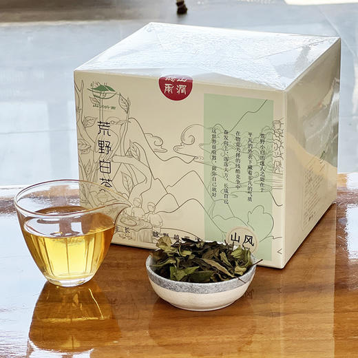 寿宁荒野白茶 2019年白茶 方盒装 240g/盒 商品图0