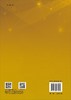 智慧养老/金新政 尹剑 王斌 商品缩略图1