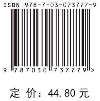 全口义齿工艺技术/何冰 商品图2