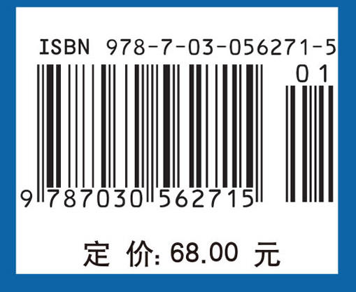 材料力学（第二版）/季顺迎 商品图3