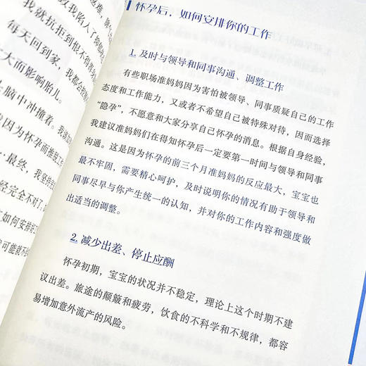 孕期冥想心理课 商品图7