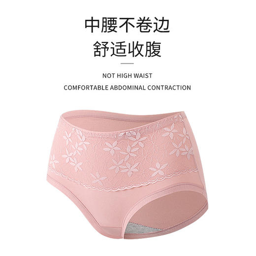 第二件0元！【花边舒适，不易掉色】新品石墨烯内裤女 纯棉中腰抗jun 收腹提臀 全棉三角裤 高腰收腹 无痕纯棉裆大码性感提臀三角裤头 商品图3