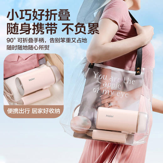 海尔（Haier） 手持挂烫机家用蒸汽小型便携式折叠电熨斗学生宿舍熨衣服神器 珊瑚粉HY-GW2503 商品图0