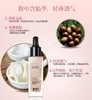 果本 至臻丝柔精华粉凝乳(滴管CC霜)30ml 粉底液隔离遮瑕BB霜保湿 商品缩略图4
