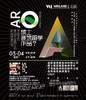 【3.4线下艺术】英国硕士艺术设计留学优秀作品展之建筑设计作品展&workshop 商品缩略图1