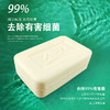 【中欧班列精选5块】韩国無瑾花女性内衣卫生皂/自然美人芦荟香皂/厨卫去污卫生皂 原装进口 100g/150g/块WHBX 商品缩略图4