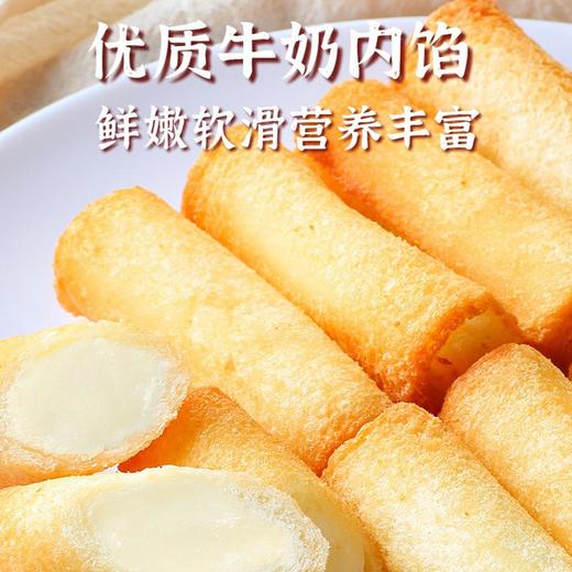 25J阿诺脆皮奶卷 280g/袋(10个) 12袋/件 商品图1