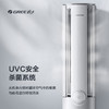 GREE 格力 臻新风 2匹/3匹 新国标 变频1级能效  柜机 商品缩略图3