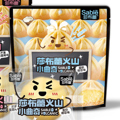 沙布蕾火山小曲奇蛋奶椰蓉味60g 商品图0