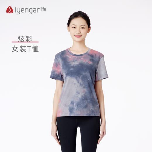 C1139 炫彩女装T恤 瑜伽短袖 瑜伽T恤 商品图0