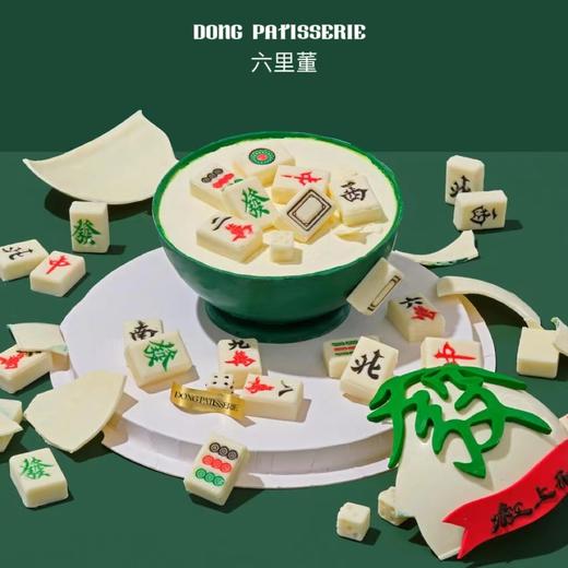 恭喜发财 · 敲敲乐蛋糕 商品图1