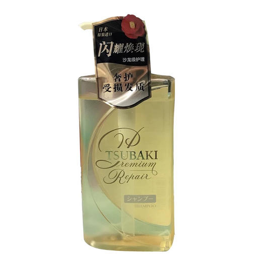 丝蓓绮沁润臻致修护洗发露490ml 商品图2