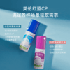 【新老包装随机发】英国GurkhaProtec GP驱蚊喷雾+驱蚊乳液组合装宝宝孕妇随身驱蚊液组合 商品缩略图10